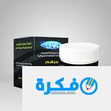 نشرة كريم اكتيول Acetyl ointment الاسود لعلاج الدمامل والخراريج 3 Acetyl ointment
