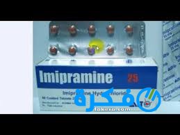 اقراص ايميبرامين