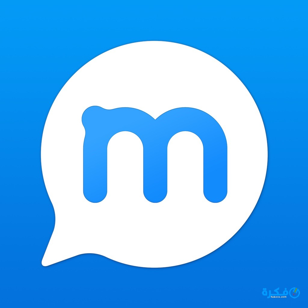 تطبيق mypeople Messenger 2020 للدردشة عبر الأندرويد