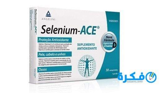 اقراص السلينيوم