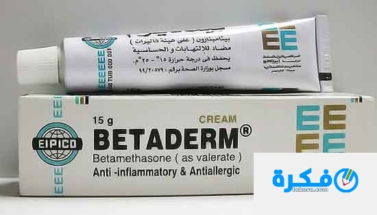 نشرة كريم بيتاديرم Betaderm Ointment لعلاج الالتهابات الجلدية والحساسية 10 كريم بيتاديرم