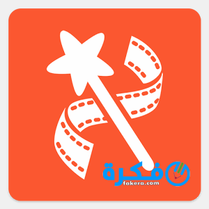 تطبيق صانع الفيديو للأندرويد 2020