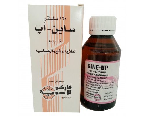 شراب ساين اب SINE up لعلاج نزلات البرد