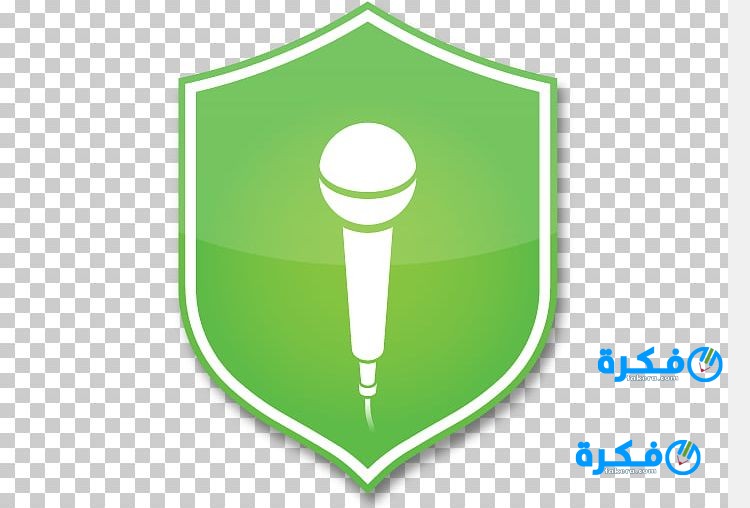 تطبيق منع تسجيل المكالمات 2020