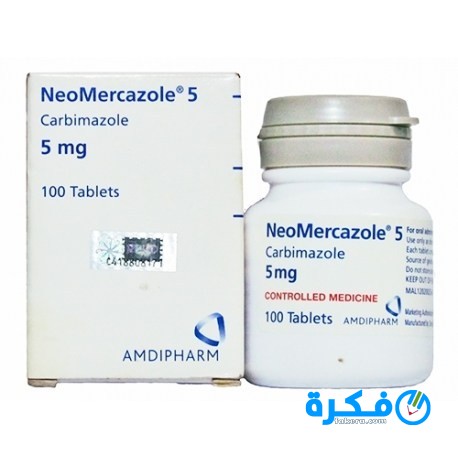 نشرة نيومير كازول Neomercazole علاج فرط نشاط الغدة الدرقية 9 Neomercazole