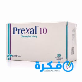 دواء بريكسال Prexal Tab علاج الذهان والاكتئاب الحاد 3 اقراص بريكسال