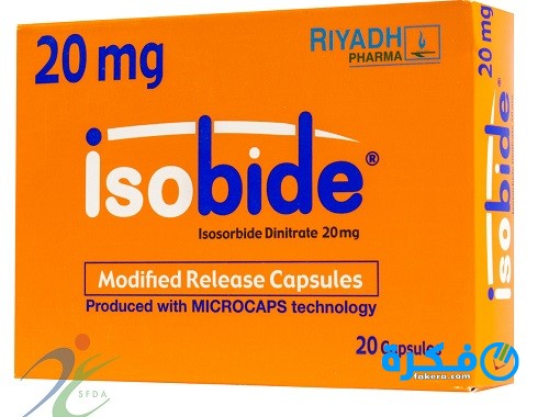 نشرة دواء إيزوبايد Isobide علاج امراض القلب والشرايين 1 اقراص إيزوبايد
