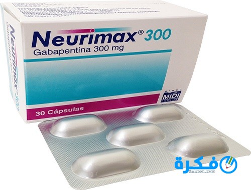 نيوريماكس Neurimax Cap دواعي استعمال , سعر ، الاثار الجانبية ، الاضرار ، الجرعة 10 اقراص نيوريماكس