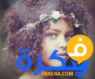 تفسير حلم ولادة طفلة سوداء