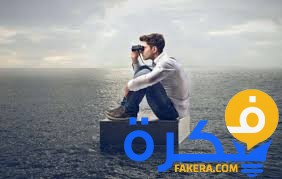 تفسير رؤية البحث عن شيء في المنام 4 تفسير البحث عن شيء في المنام