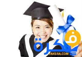 تفسير رؤية روب التخرج