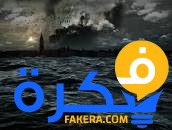 تفسير رؤية البحر الاسود