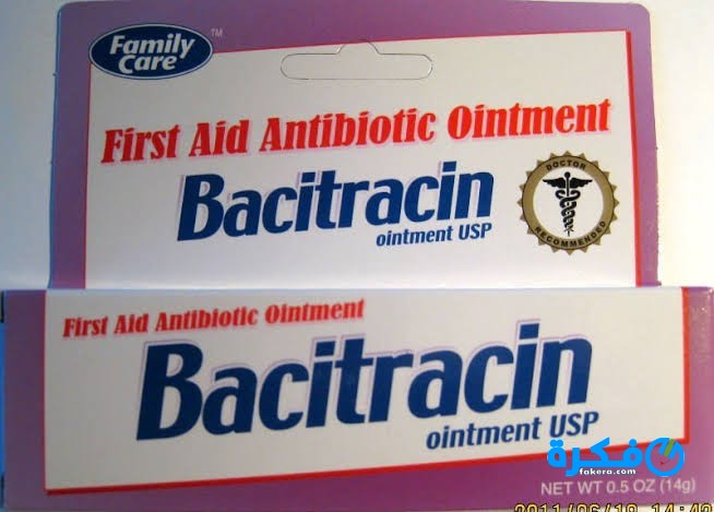 كريم باسيتراسين  Bacitracin لعلاج العدوى الجلدية