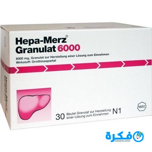 دواء هيباميرز Hepamerz لعلاج اضطرابات الكبد