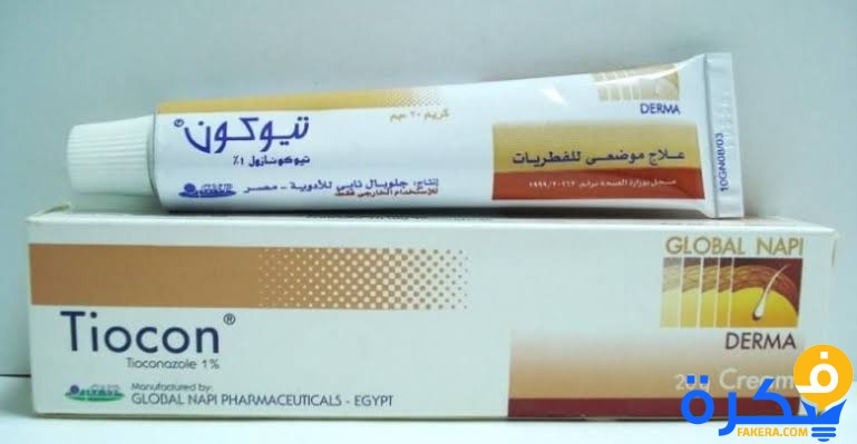 نشرة دواء تيوكون TIOCON علاج التهابات الجلد والطفح الجلدي 6 images.jpgتت
