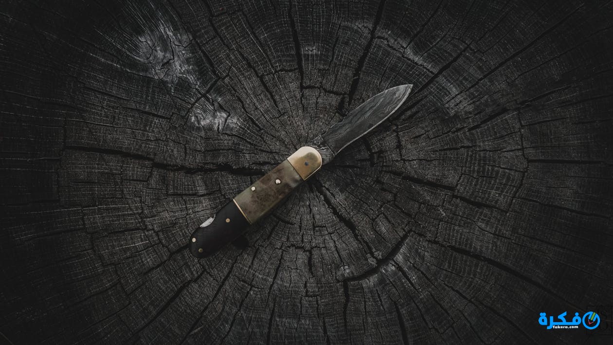 تفسير حلم الطعن بالسكين