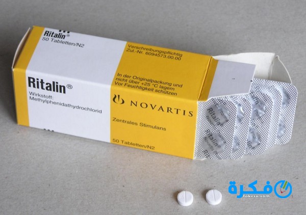 نشرة دواء ريتالين Ritalin Tab علاج فرط الحركة 4 Ritalin Tab