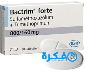 باكتريم Bactrim دواعي استعمال , سعر ، الاثار الجانبية ، الاضرار ، الجرعة 2 اقراص باكتريم