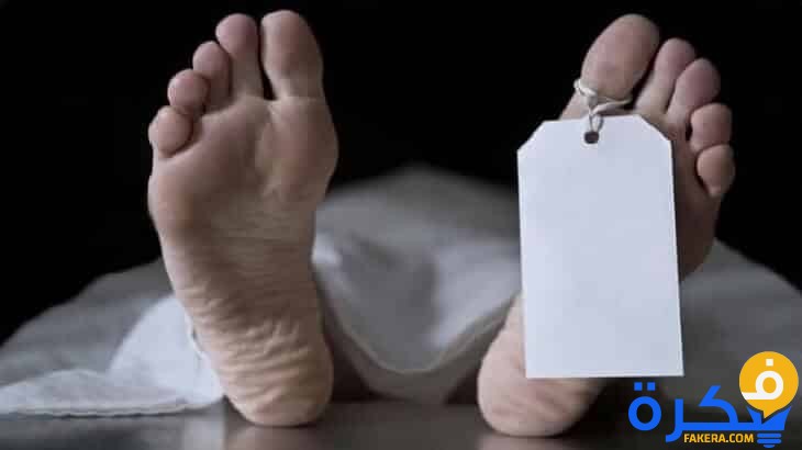 تفسير حلم مرض الميت