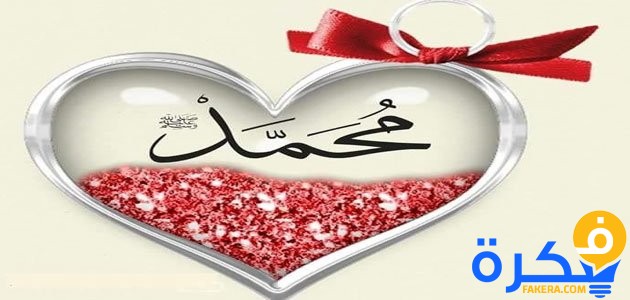 تفسير رؤية كلمة محمد رسول الله في السماء