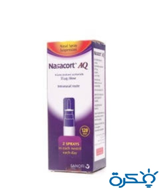 نازاكورت إي كيو NASACORT-AQ دواعي استعمال , سعر ، الاثار الجانبية ، الاضرار ، الجرعة 4 دواء