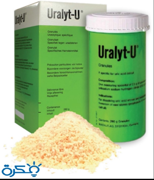 نشرة فوار يوراليت يو URALYT U لعلاج الأملاح الزائدة 10 دواء
