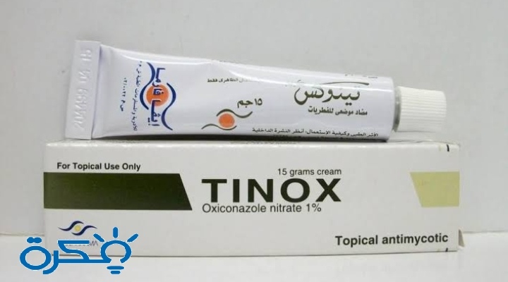 كريم نشرة تينوكس TINOX لعلاج التينيا 5 دواء