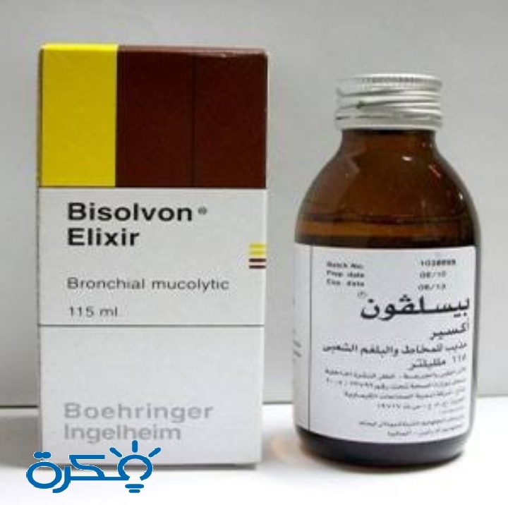 دواعي شراب بيسلفون Bisolvon لإذابة البلغم 4 دواء