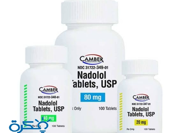 دواعي كبسولات نادولول Nadolol لعلاج ارتفاع ضغط الدم 5 دواء