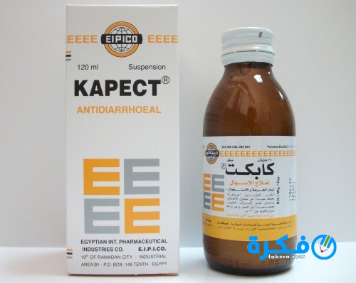 دواء كابكت