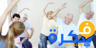 الرياضة لكبار السن