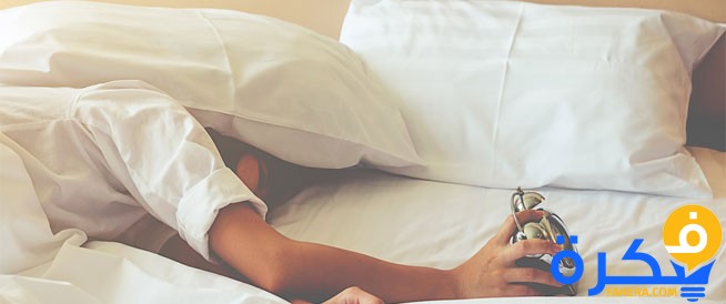 الارهاق الصباحي