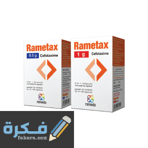 بيمفاست Pimfast