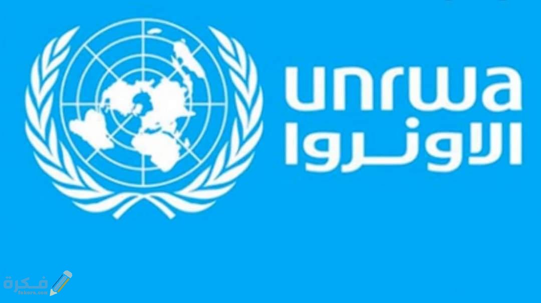 تردد قناة الأونروا التعليمية علي النايل سات والعرب سات