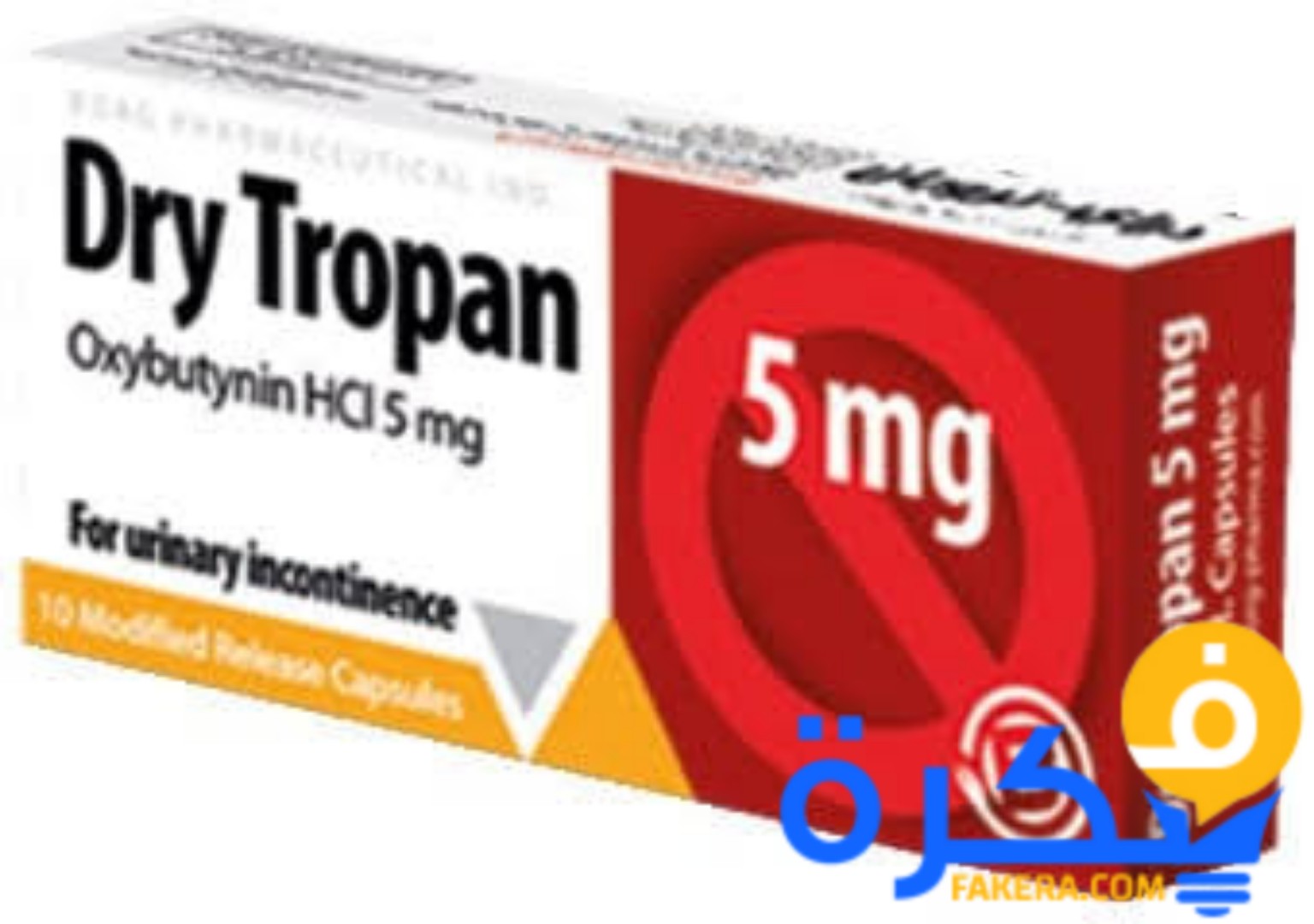 نشرة دواء دراي تروبان لعلاج السلس البولي 7 PicsArt 11 02 01.19.32