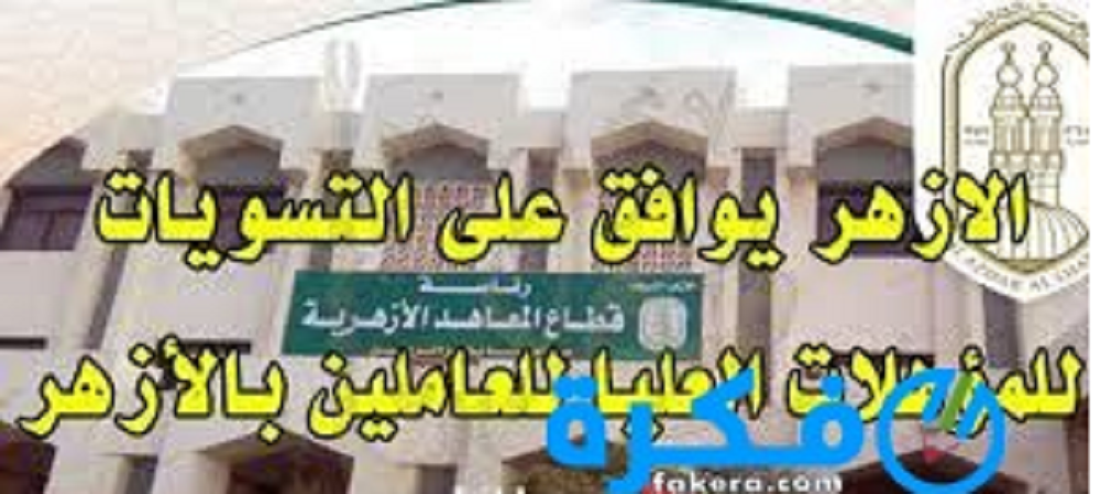 دليل مصر الشامل