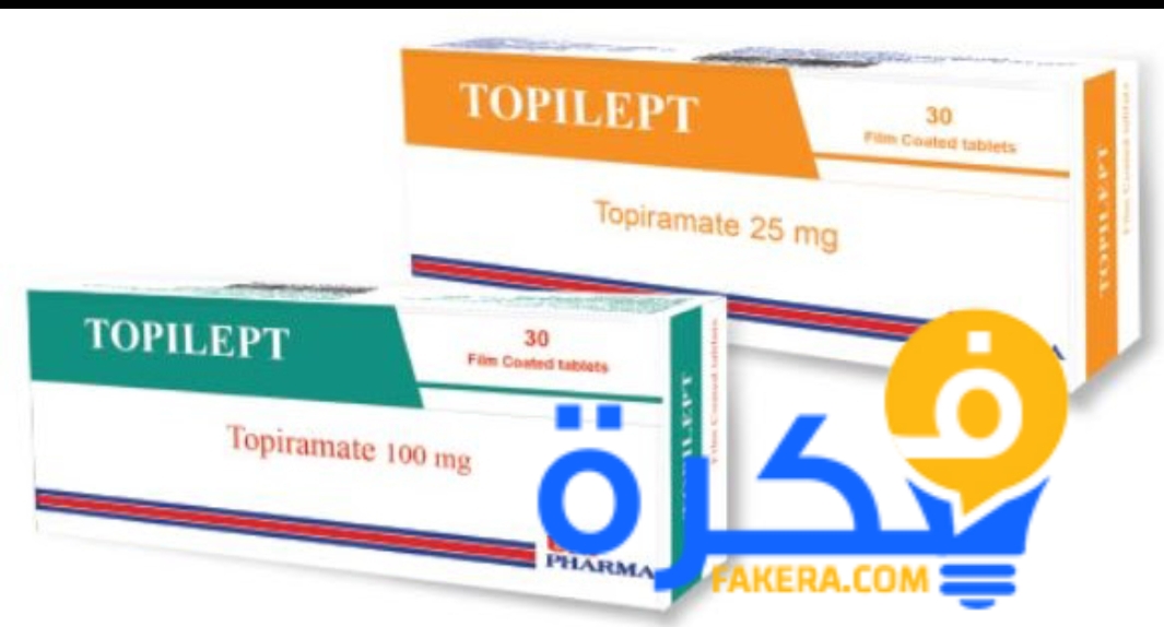 نشرة اقراص Topilept توبيليبت لعلاج الصرع والصداع النصفي 4 inbound1448714771283096389