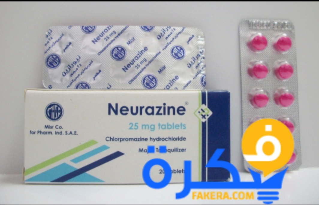 نشرة اقراص نيورازين Neurazine لعلاج الذهان والاضطراب العقلي 1 inbound2991094871170977225