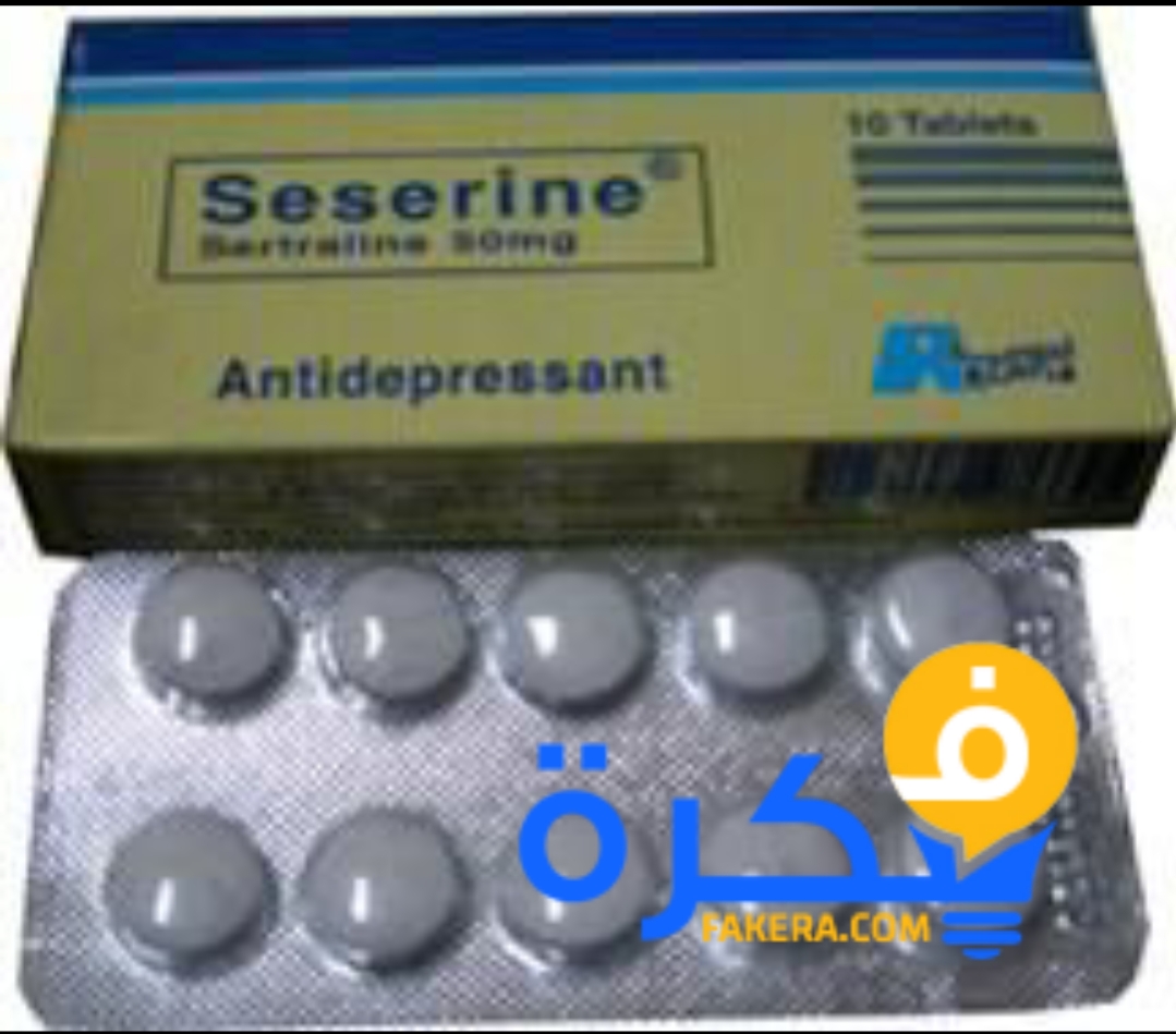 نشرة اقراص سي سيرين Sesrine لعلاج الاكتئاب والوسواس القهري 5 inbound6160075241978481734