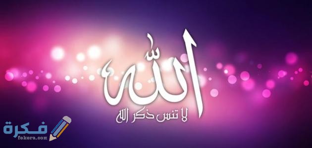 بوستات دينية