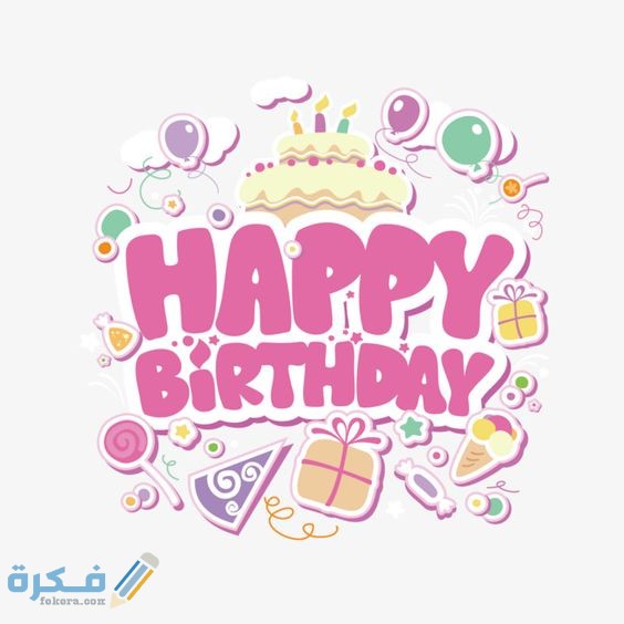 بوستات عن عيد الميلاد 2