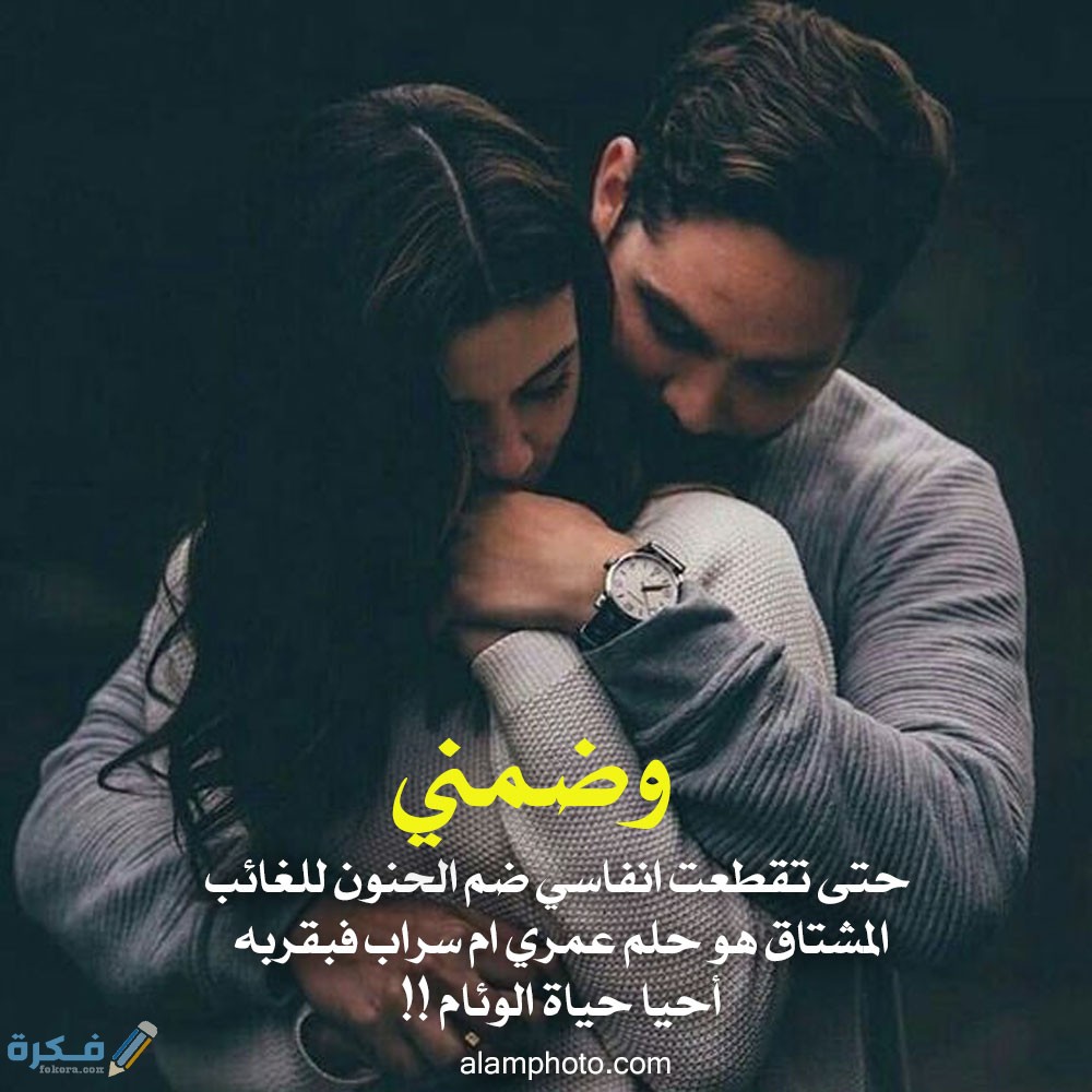 صور حب جديدة