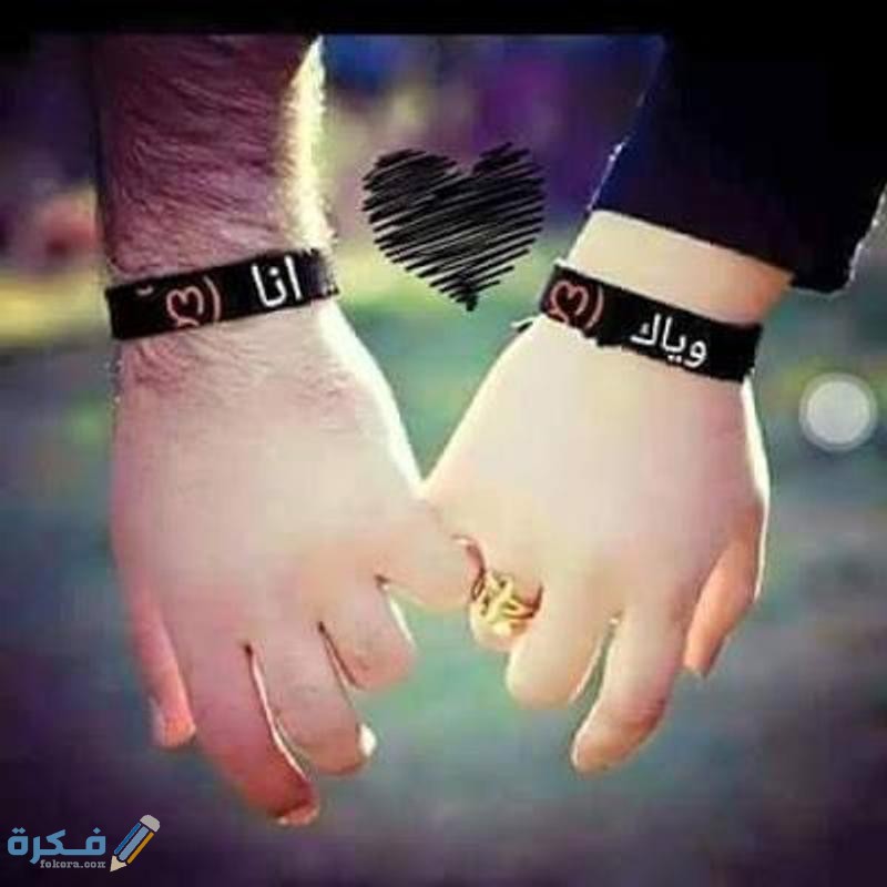 صور حب رائعة2