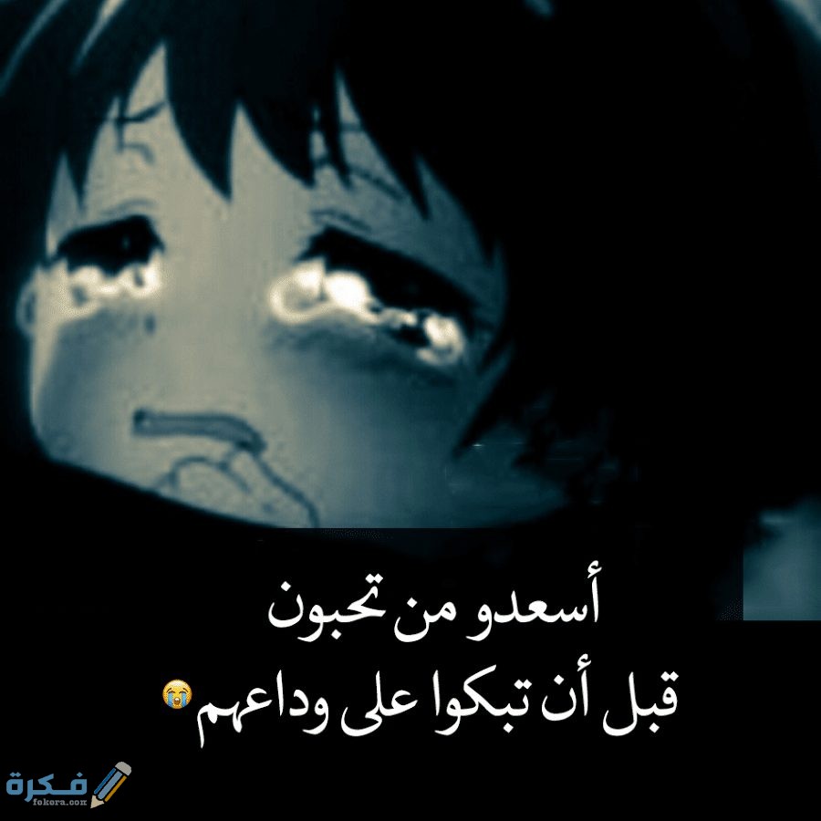 صور حزينه مع عبارات عن الموت1