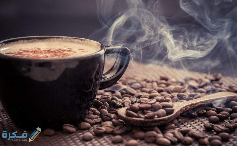 هل تعلم عن القهوة للاذاعة المدرسية