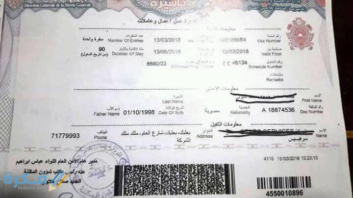 2018 636581222297600962 760