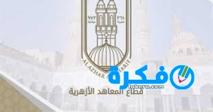 دليل مصر الشامل