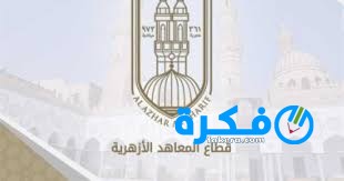 دليل مصر الشامل