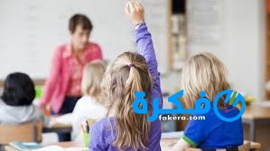 اثارة دافعية الطلبة للتعلم 4 index 2