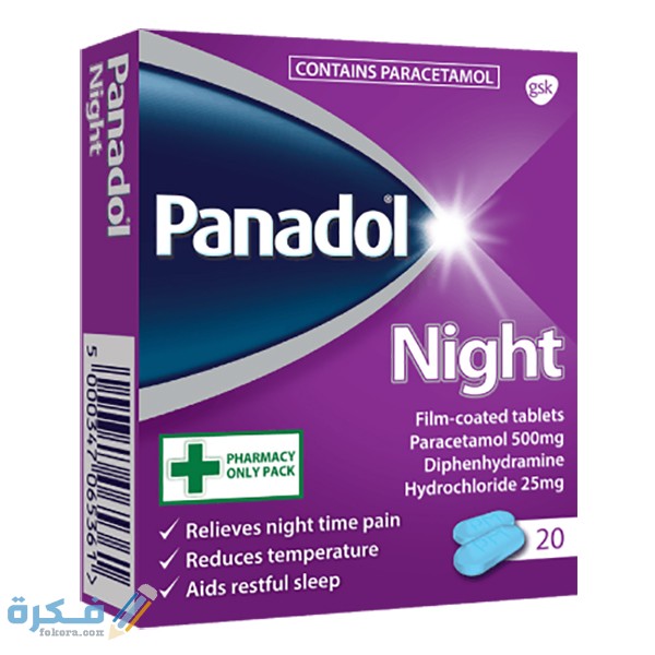 panadol night